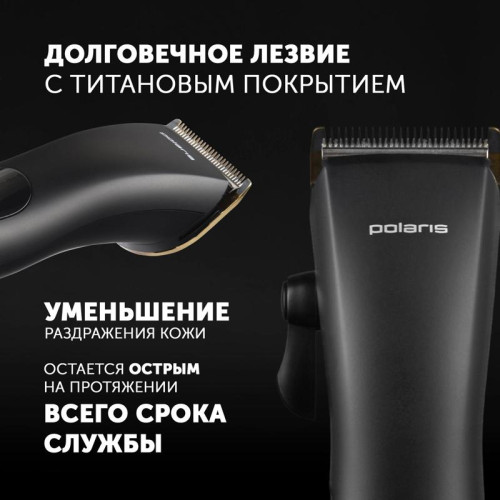 Машинка для стрижки/ Машинка для стрижки Polaris PHC 2500 черный 3Вт (насадок в компл:6шт)