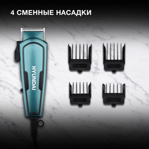 Машинка для стрижки/ Машинка для стрижки Hyundai H-HC7171 черный/нефритовый 8Вт (насадок в компл:4шт)