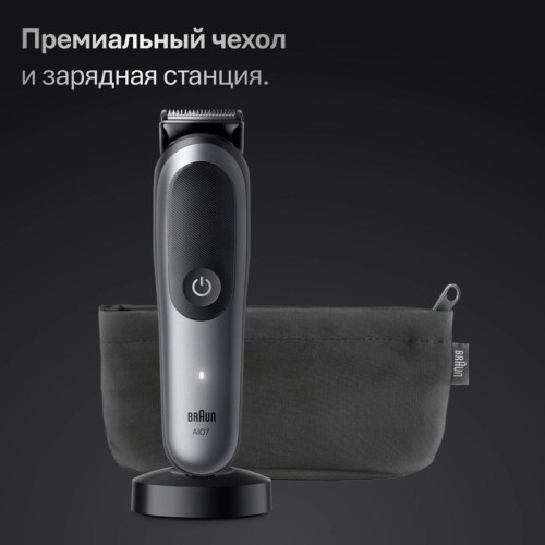 Триммер/ Триммер Braun Series 7 AIO7560 серый (насадок в компл:10шт)