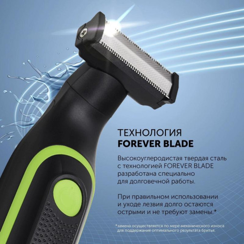 Машинка д/стрижки волос POLARIS/ Машинка д/стрижки волос POLARIS PHC 0303RB Триммер для бороды и усов. Влажная очистка