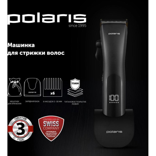Машинка для стрижки/ Машинка для стрижки Polaris PHC 2500 черный 3Вт (насадок в компл:6шт)