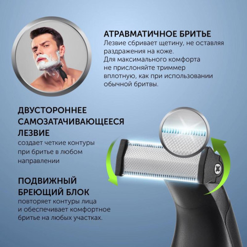 Машинка д/стрижки волос POLARIS/ Машинка д/стрижки волос POLARIS PHC 0303RB Триммер для бороды и усов. Влажная очистка