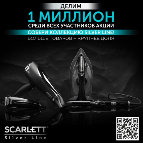 Машинка для стрижки/ Машинка для стрижки Scarlett SC-HC63C11 черный 15Вт (насадок в компл:4шт) Машинка для стрижки/ Машинка для стрижки Scarlett SC-HC63C11 черный 15Вт (насадок в компл:4шт)