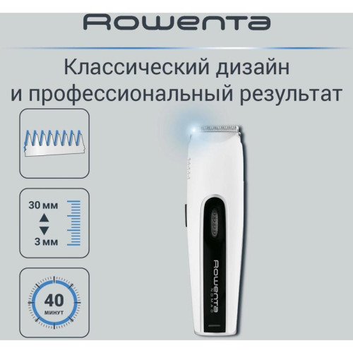 Триммер/ Триммер Rowenta TN1400F1 белый/черный (насадок в компл:2шт)