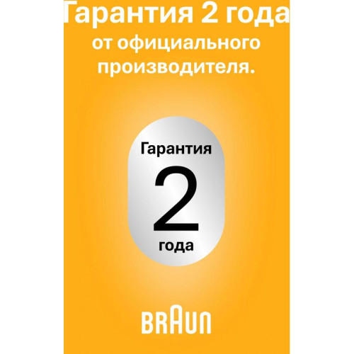 Триммер/ Триммер Braun Series 5 BT5520 черный (насадок в компл:3шт)