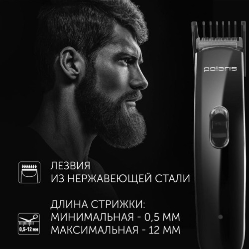 Машинка для стрижки/ Машинка для стрижки Polaris PHC 3015RC черный (насадок в компл:9шт) Машинка для стрижки/ Машинка для стрижки Polaris PHC 3015RC черный (насадок в компл:9шт)