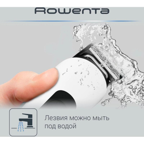 Триммер/ Триммер Rowenta TN8961F4 белый (насадок в компл:9шт)