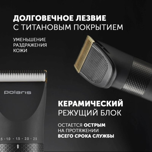 Машинка для стрижки/ Машинка для стрижки Polaris PHC 5200 черный 5Вт (насадок в компл:9шт)