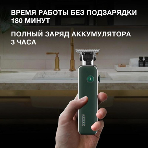 Триммер/ Триммер Hyundai H-HT6070 зеленый (насадок в компл:3шт)