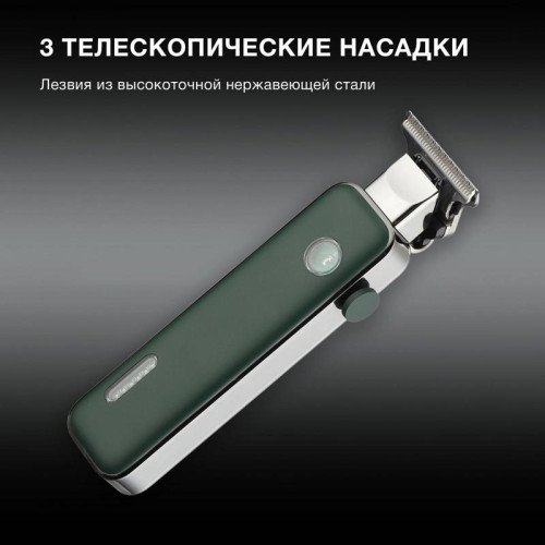 Триммер/ Триммер Hyundai H-HT6070 зеленый (насадок в компл:3шт)