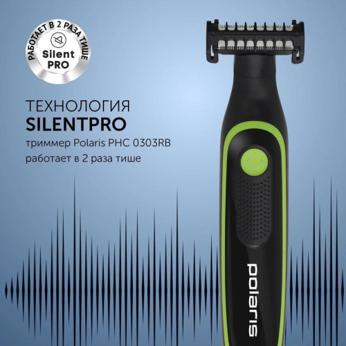 Машинка д/стрижки волос POLARIS/ Машинка д/стрижки волос POLARIS PHC 0303RB Триммер для бороды и усов. Влажная очистка