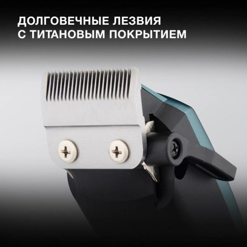 Машинка для стрижки/ Машинка для стрижки Hyundai H-HC7171 черный/нефритовый 8Вт (насадок в компл:4шт)