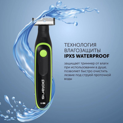 Машинка д/стрижки волос POLARIS/ Машинка д/стрижки волос POLARIS PHC 0303RB Триммер для бороды и усов. Влажная очистка