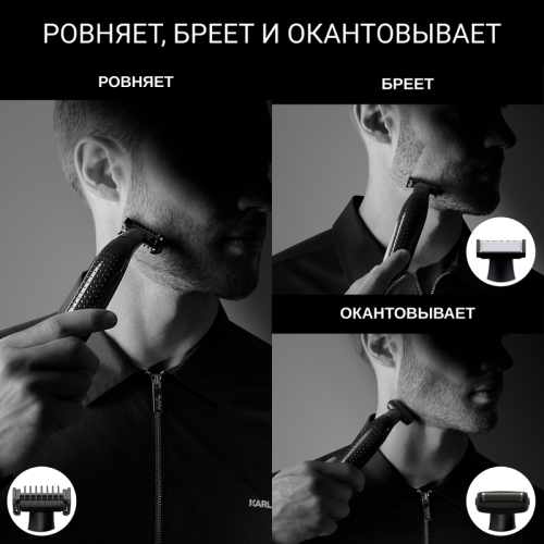 Триммер ROWENTA/ 1830008703