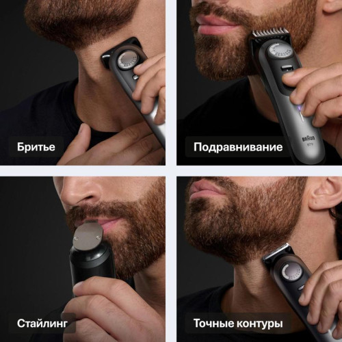 Триммер/ Триммер Braun BT9520 серебристый (насадок в компл:4шт)