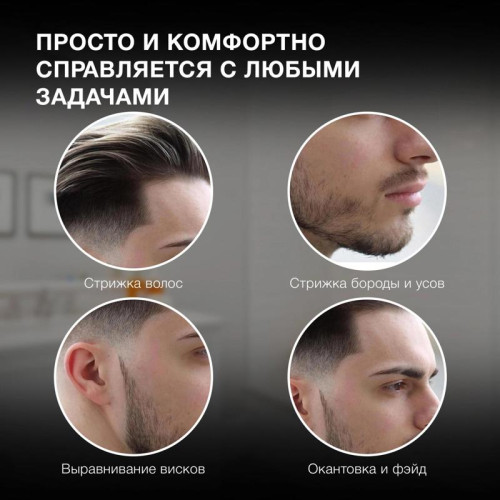 Машинка для стрижки/ Машинка для стрижки Hyundai H-HC7171 черный/нефритовый 8Вт (насадок в компл:4шт)