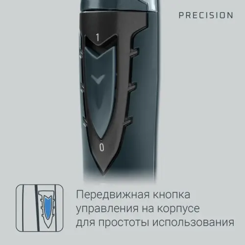 Триммер для носа и ушей  Rowenta/ 1830008218