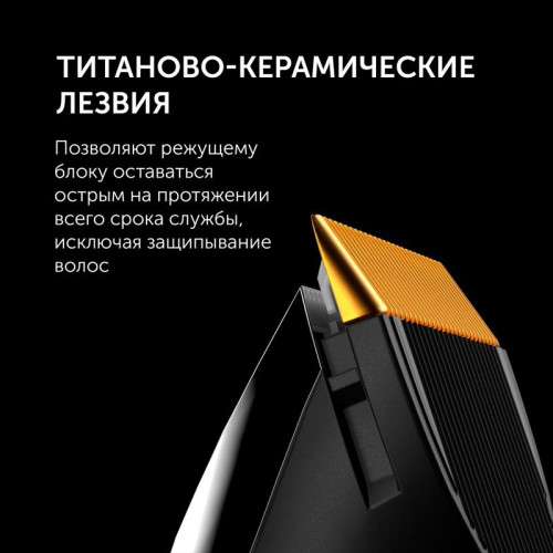Машинка для стрижки/ Машинка для стрижки Polaris PHC 3017RC Argan Therapy Pro черный/серебристый (насадок в компл:5шт)