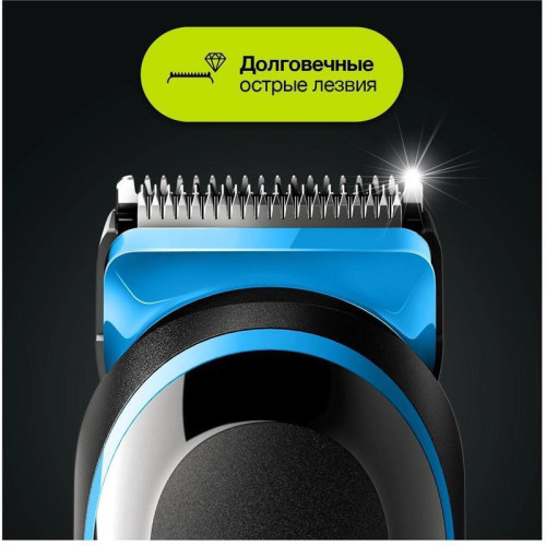 Триммер/ Триммер Braun MGK3245 черный/голубой (насадок в компл:5шт) Триммер/ Триммер Braun MGK3245 черный/голубой (насадок в компл:5шт)