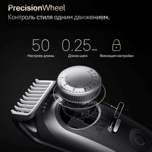 Триммер/ Триммер Braun BT9520 серебристый (насадок в компл:4шт)