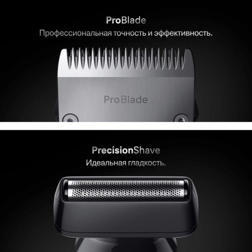 Триммер/ Триммер Braun Series 7 AIO7560 серый (насадок в компл:10шт)