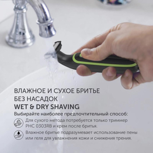 Машинка д/стрижки волос POLARIS/ Машинка д/стрижки волос POLARIS PHC 0303RB Триммер для бороды и усов. Влажная очистка