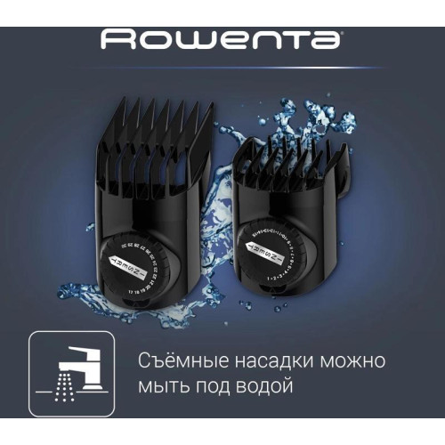 Триммер/ Триммер Rowenta Signature TN4500F4 синий (насадок в компл:2шт)