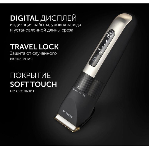 Машинка для стрижки/ Машинка для стрижки Polaris PHC 5200 черный 5Вт (насадок в компл:9шт)