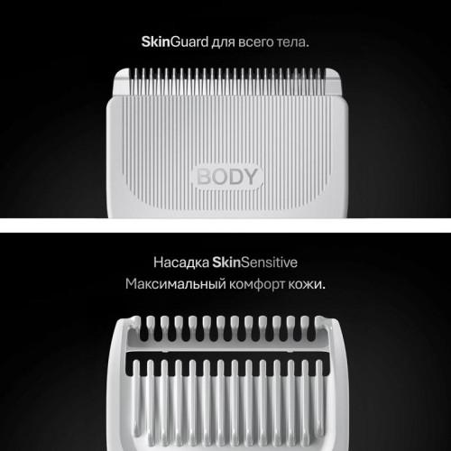 Триммер/ Триммер Braun Series 7 AIO7560 серый (насадок в компл:10шт)