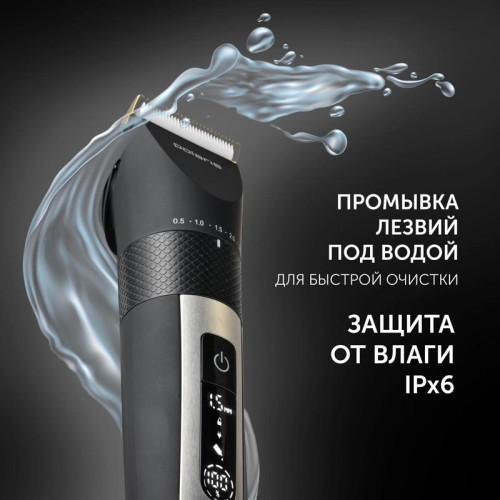 Машинка для стрижки/ Машинка для стрижки Polaris PHC 5200 черный 5Вт (насадок в компл:9шт)