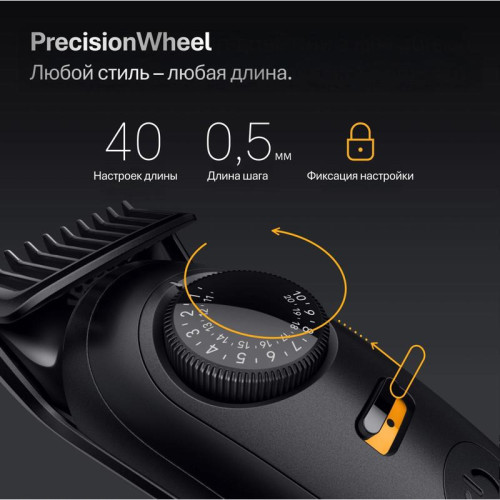 Триммер/ Триммер Braun Series 5 BT5520 черный (насадок в компл:3шт)