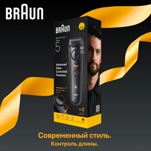 Триммер/ Триммер Braun Series 5 BT5520 черный (насадок в компл:3шт)