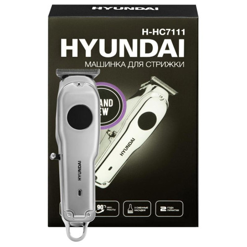 Машинка для стрижки/ Машинка для стрижки Hyundai H-HC7111 серебристый/черный 5Вт (насадок в компл:3шт)