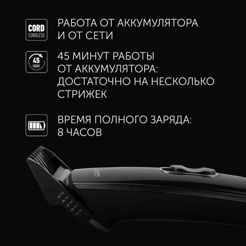 Машинка для стрижки/ Машинка для стрижки Polaris PHC 3015RC черный (насадок в компл:9шт) Машинка для стрижки/ Машинка для стрижки Polaris PHC 3015RC черный (насадок в компл:9шт)