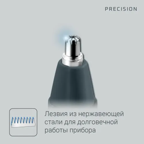 Триммер для носа и ушей  Rowenta/ 1830008218