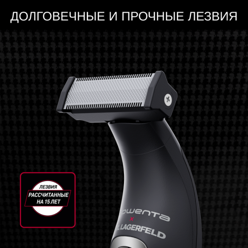 Триммер ROWENTA/ 1830008703