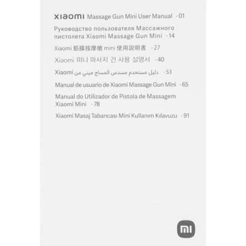Массажер/ Массажер Xiaomi Massage Gun Mini черный (BHR6083GL)