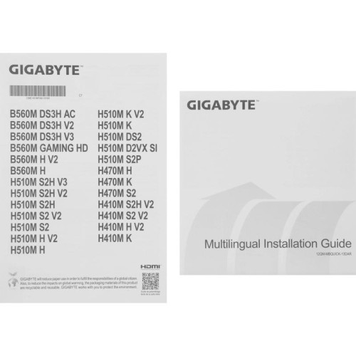 Материнская плата GIGABYTE Q470 S1200 MATX H510M K V2 20