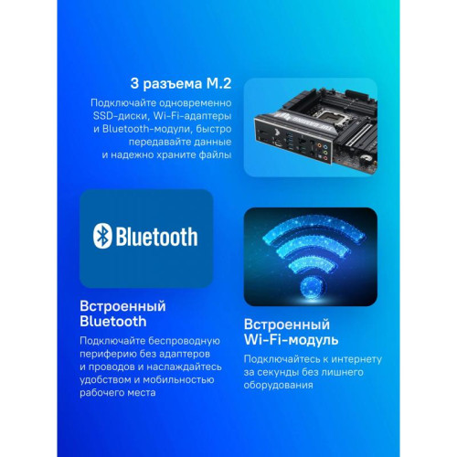 Материнская плата Asus TUF GAMING B860M-PLUS WIFI Soc-1851 Intel B860 4xDDR5 mATX AC`97 8ch(7.1) 2.5Gg RAID+HDMI+DP