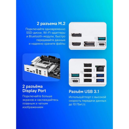 Материнская плата Asus PRIME B860M-A-CSM Soc-1851 Intel B860 4xDDR5 mATX AC`97 8ch(7.1) 2.5Gg RAID+HDMI+DP