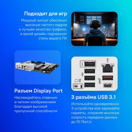 Материнская плата ASUS ROG STRIX B650-A GAMING WIFI SocketAM5 AMD B650 4xDDR5 ATX AC`97 8ch(7.1) 2.5Gg RAID+HDMI+DP [ROG STRIX B650-A GAMING WIFI]