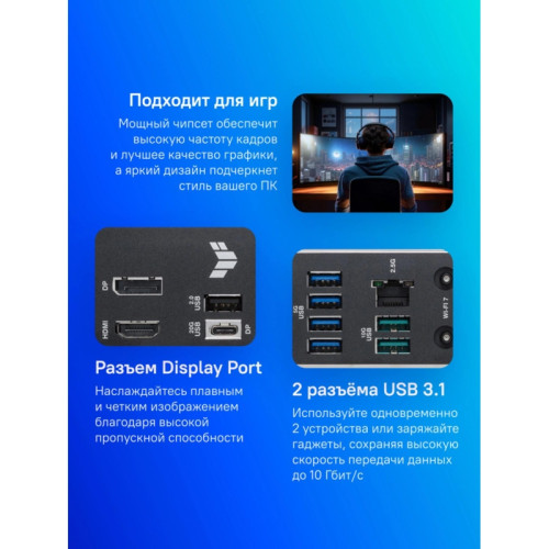 Материнская плата Asus TUF GAMING B860M-PLUS WIFI Soc-1851 Intel B860 4xDDR5 mATX AC`97 8ch(7.1) 2.5Gg RAID+HDMI+DP Материнская плата Asus TUF GAMING B860M-PLUS WIFI Soc-1851 Intel B860 4xDDR5 mATX AC`97 8ch(7.1) 2.5Gg RAID+HDMI+DP