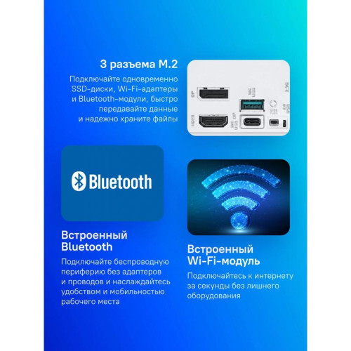 Материнская плата Asus PRIME Z890M-PLUS WIFI Soc-1851 Intel Z890 4xDDR5 mATX AC`97 8ch(7.1) 2.5Gg RAID+HDMI+DP