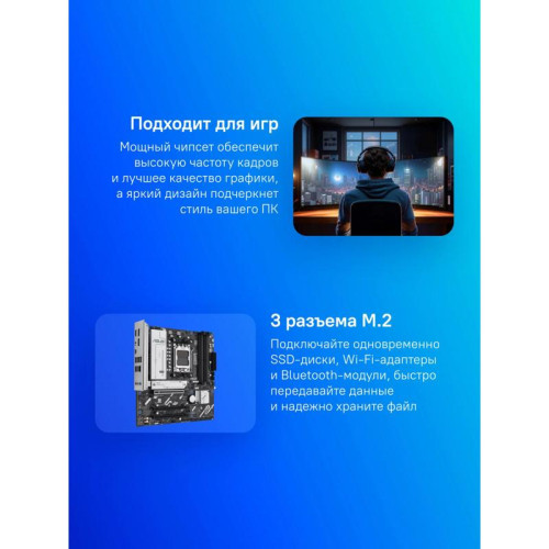 Материнская плата Asus PRIME B840M-A-CSM SocketAM5 AMD B840 4xDDR5 mATX AC`97 8ch(7.1) 2.5Gg RAID+VGA+HDMI+DP