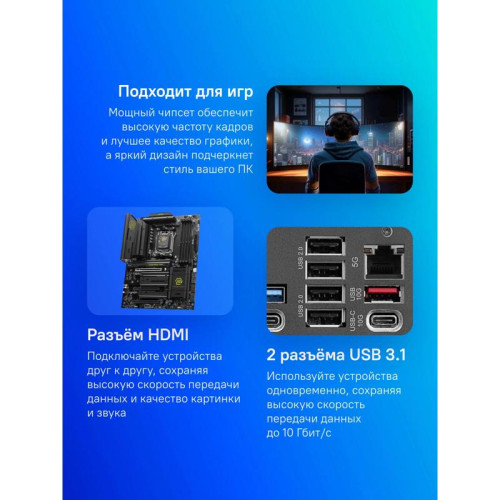 Материнская плата MSI MAG B850 TOMAHAWK MAX WIFI  SocketAM5 AMD B850 4xDDR5 ATX AC`97 8ch(7.1) 5Gigabit RAID+HDMI