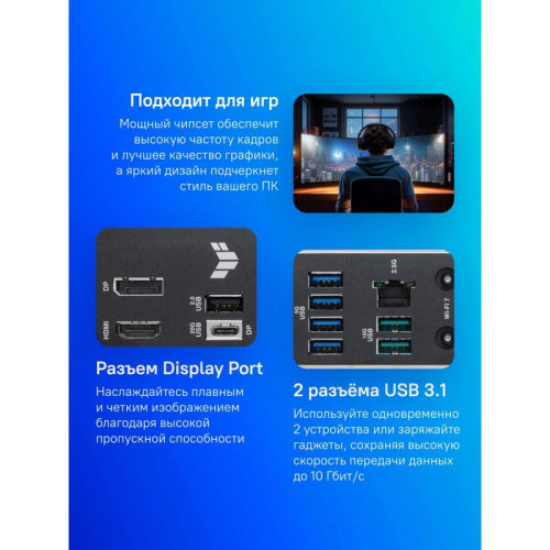 Материнская плата Asus TUF GAMING B860M-PLUS WIFI Soc-1851 Intel B860 4xDDR5 mATX AC`97 8ch(7.1) 2.5Gg RAID+HDMI+DP