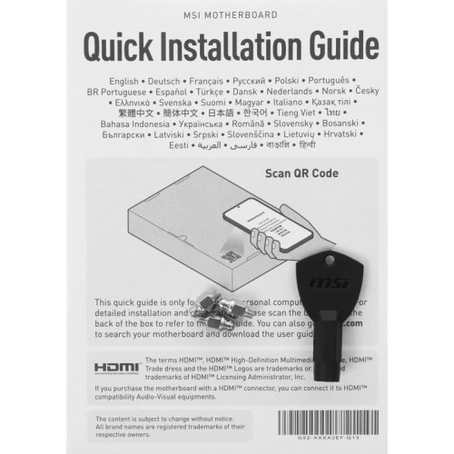 Материнская плата MSI PRO B850-P WIFI  SocketAM5 AMD B850 4xDDR5 ATX AC`97 8ch(7.1) 5Gigabit RAID+HDMI