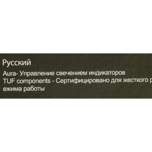 Материнская плата ASUS TUF GAMING B550M-PLUS Soc-AM4 AMD B550 4xDDR4 mATX AC`97 8ch(7.1) 2.5Gg RAID+HDMI+DP [TUF GAMING B550M-PLUS]