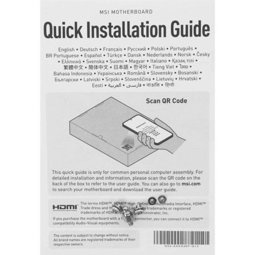 Материнская плата MSI PRO B850M-P WIFI B850, AM5, 4*DDR5, 4*PCIEx16, 3*M.2, 3*TypeC, 1*USB3.2Gen2, 5*USB3.2Gen1, 8*USB2.0, 4*SATA3.0, 5G, HDMI, ATX, RTL