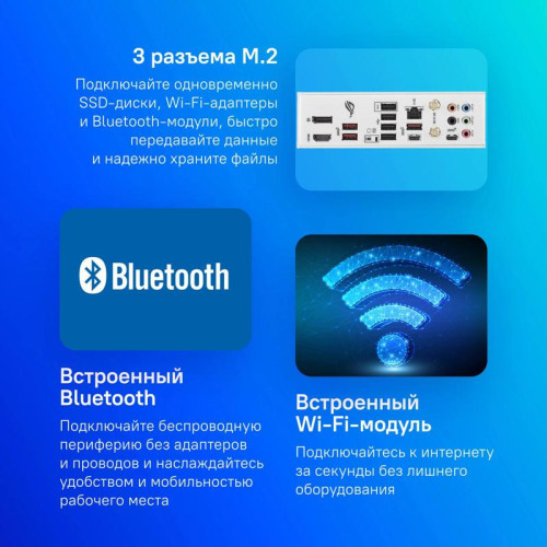 Материнская плата ASUS ROG STRIX B650-A GAMING WIFI SocketAM5 AMD B650 4xDDR5 ATX AC`97 8ch(7.1) 2.5Gg RAID+HDMI+DP [ROG STRIX B650-A GAMING WIFI]